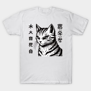 A cool cat with a Japanese motif T-Shirt